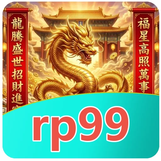 Gangguan pada rp99
